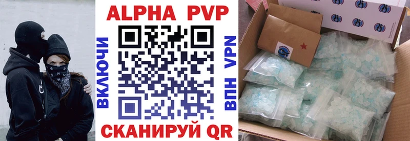 APVP крисы CK  продажа наркотиков  Палласовка 