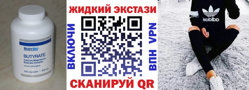 БУТИРАТ бутандиол Палласовка