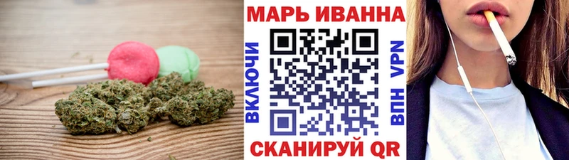 купить закладку  Палласовка  Еда ТГК марихуана 