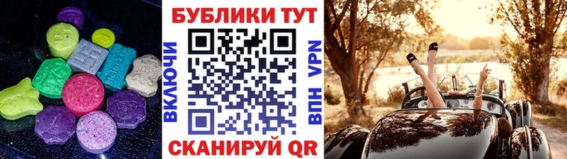 Экстази Philipp Plein  Палласовка 