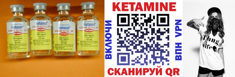 ОМГ ОМГ маркетплейс  Палласовка  Кетамин ketamine 