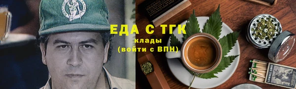амфетамин Алексеевка