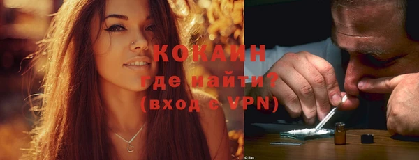 кокаин VHQ Алзамай