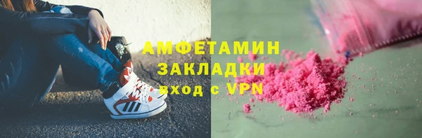 амфетамин Алексеевка