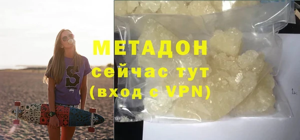 мет Михайловка