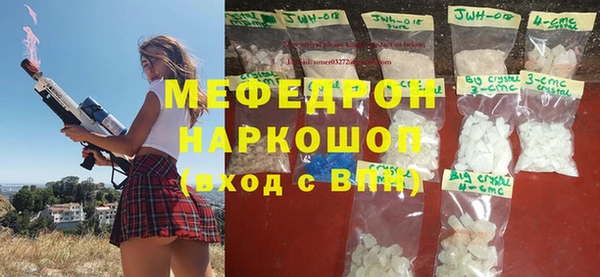 амфетамин Алексеевка