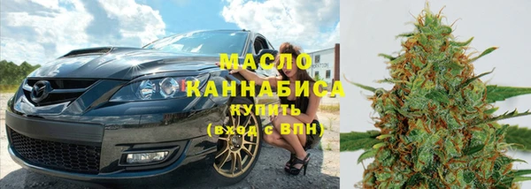 мефедрон мука Михайловск