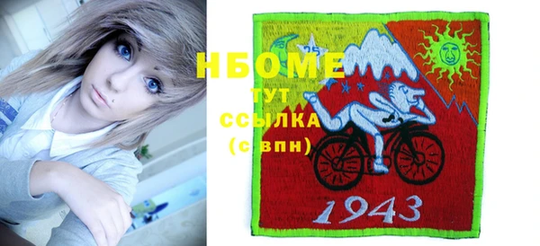 мефедрон мука Михайловск