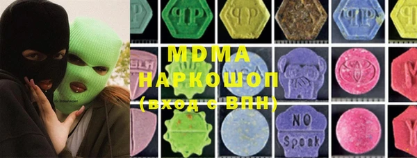 амфетамин Алексеевка