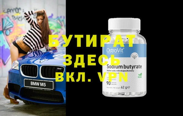 крисы Алексин