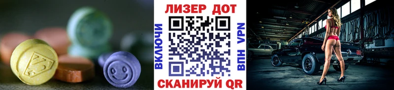 цены наркотик  ссылка на мегу зеркало  Лсд 25 экстази ecstasy  Палласовка 