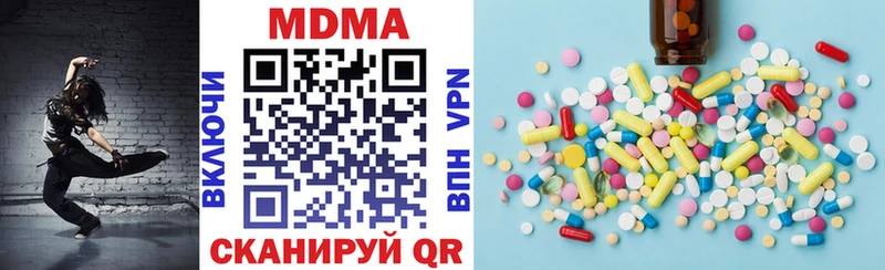 что такое наркотик  Палласовка  блэк спрут как зайти  MDMA молли 