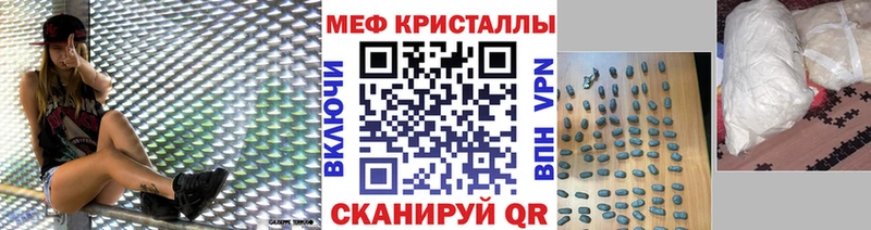 Меф mephedrone наркота Палласовка
