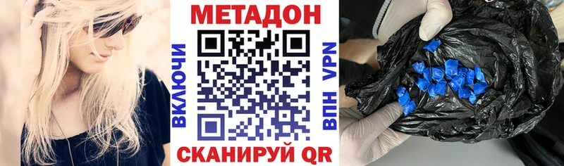 МЕТАДОН мёд Палласовка