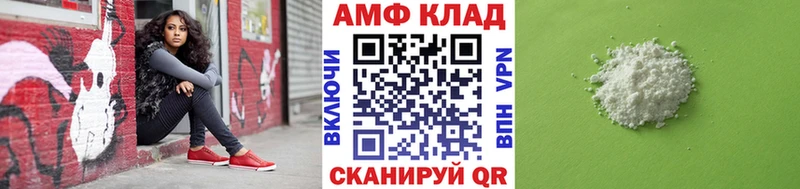 МЕТАМФЕТАМИН пудра  где купить наркоту  Палласовка 