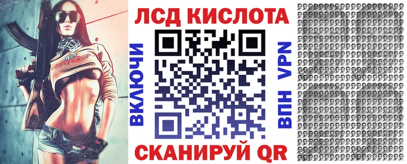 МЕГА   Палласовка  Марки NBOMe 1,5мг 